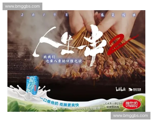 体育解说新风潮全面解析：从传统到现代化的演变与未来趋势