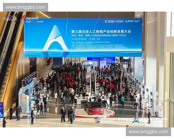 创新引领未来 体育科技展会探索智能化体育发展新机遇